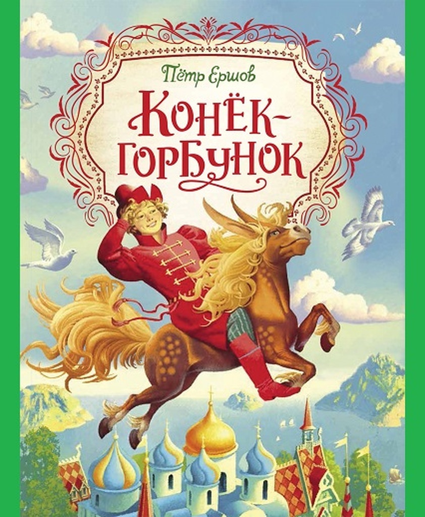 AI caption: a book cover for koktet topolbov, a book cover