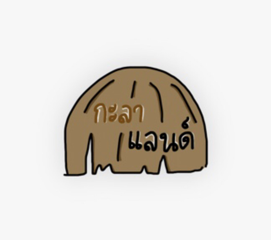 Minds profile picture for @laxative